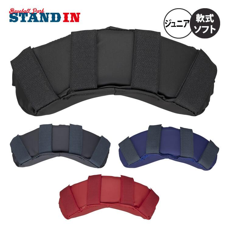 専用　マスクパッド１０枚 取り替え用マスクパッド(下側／野球)|1DJYQ211|捕手用防具|野球