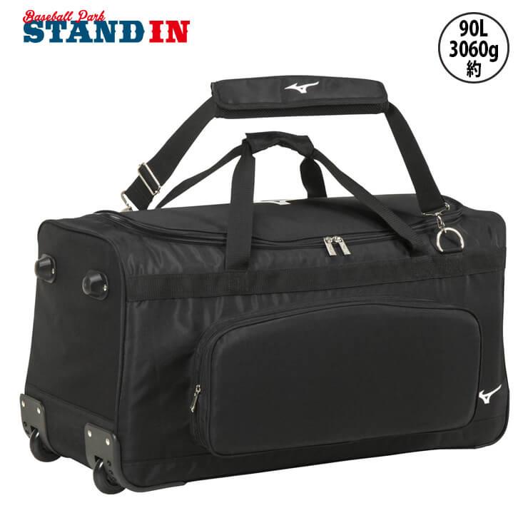 専用　遠征バック　ミズノ　野球　キャスター付き 野球 遠征バッグ ミズノ キャスターバッグ ボストンバッグ