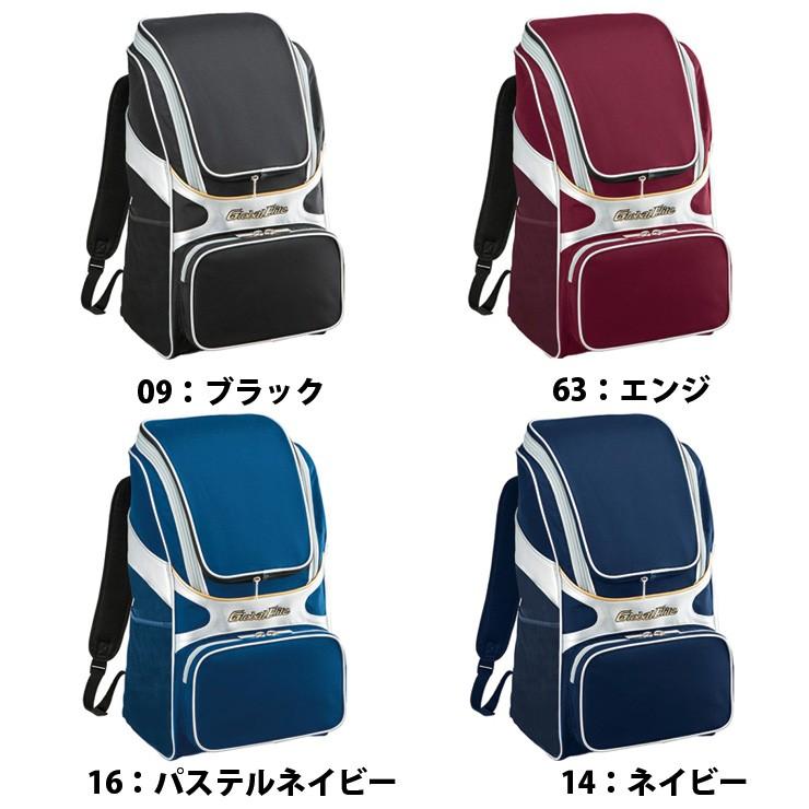 ミズノ 野球 グローバルエリート バックパック 1fjd5010 リュックサック 鞄 かばん バック 大人 一般 高校生 中学生 Mizuno Hpm 1fjd5010 Stand In 通販 Yahoo ショッピング