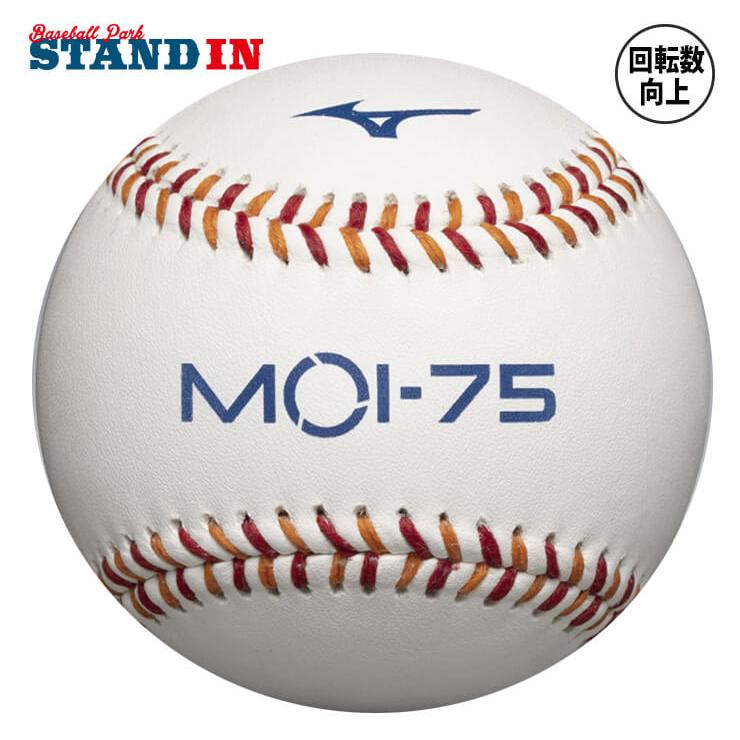 めざせ高回転！ボウリングボールリリース練習器 ボード型 めざせ高回転！ボールリリース練習器 ボード型【ボウリング用品】