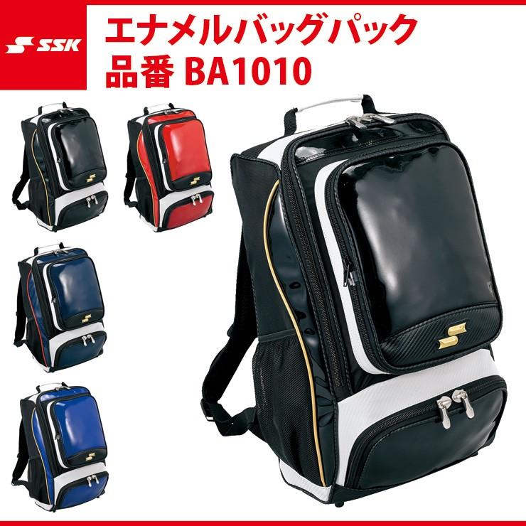 エスエスケイ（SSK） 野球 エナメルバッグパック バックパック ssk19ss