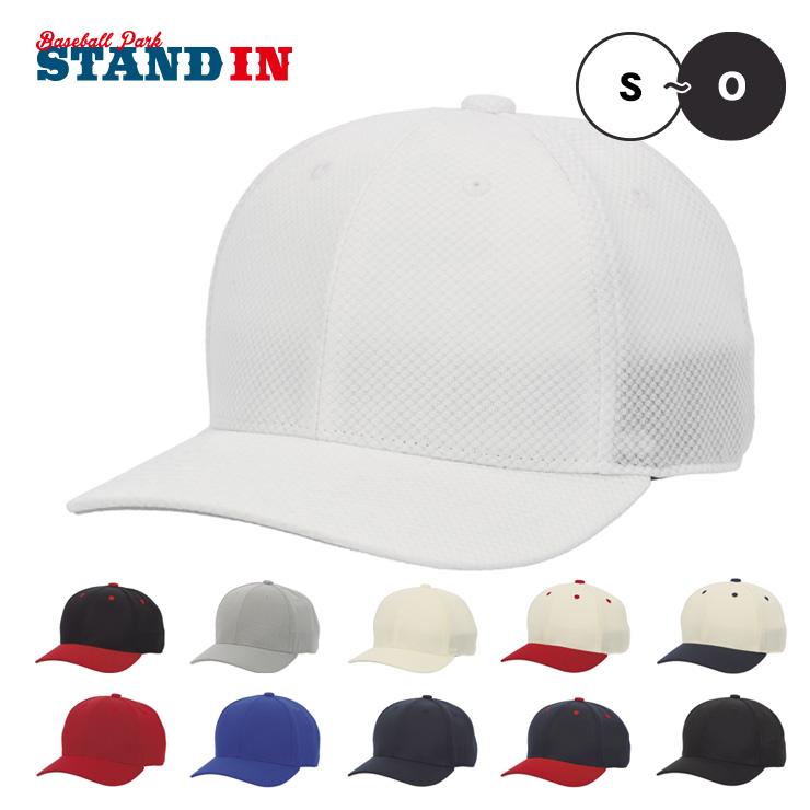 エスエスケイ（SSK） 野球 6方丸型 ベースボールキャップ 野球帽 BC072