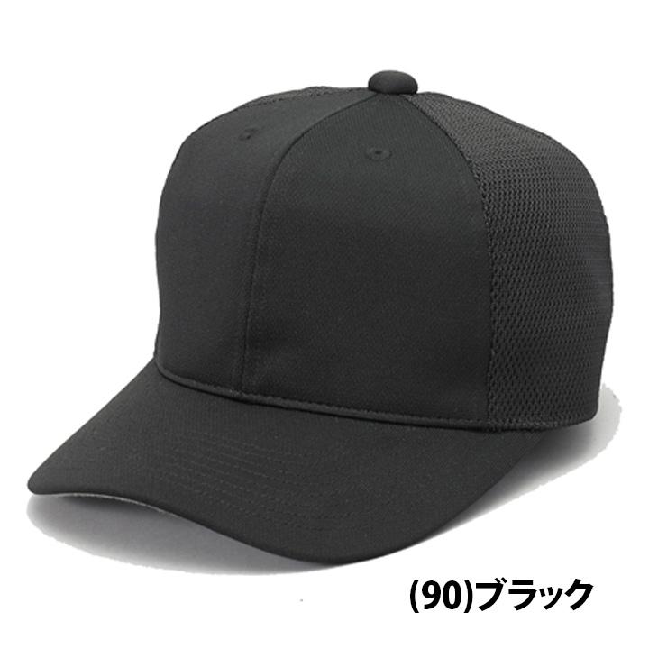エスエスケイ（SSK） 角ツバ6方型 半メッシュ ベースボールキャップ