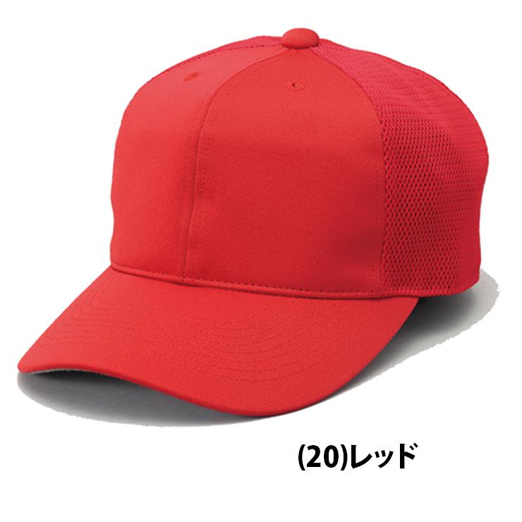 エスエスケイ（SSK） 角ツバ6方型 半メッシュ ベースボールキャップ
