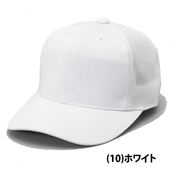 エスエスケイ（SSK） 角ツバ6方型 半メッシュ ベースボールキャップ