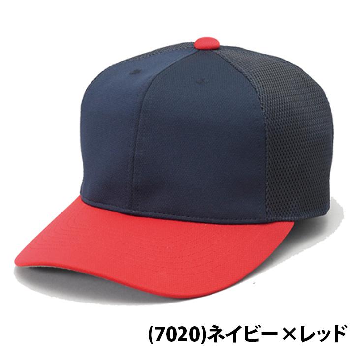 エスエスケイ（SSK） 角ツバ6方型 半メッシュ ベースボールキャップ