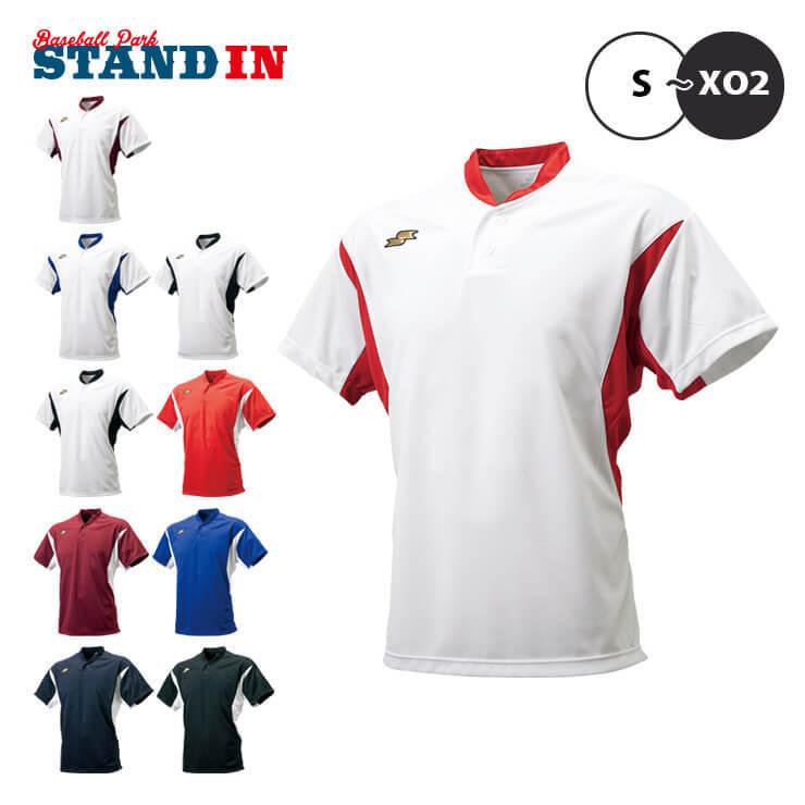 Ssk 野球 ベースボールtシャツ 半袖 Bt2280 野球ウェア エスエスケイ Hps Ssk Bt2280 Stand In 通販 Yahoo ショッピング