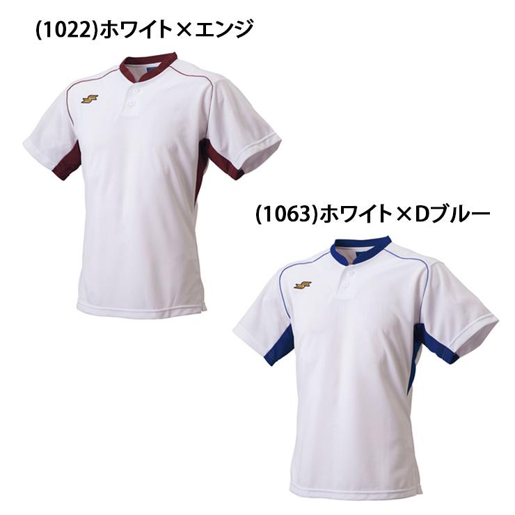 エスエスケイ（SSK） 野球 2ボタン ベースボールTシャツ ベースボール