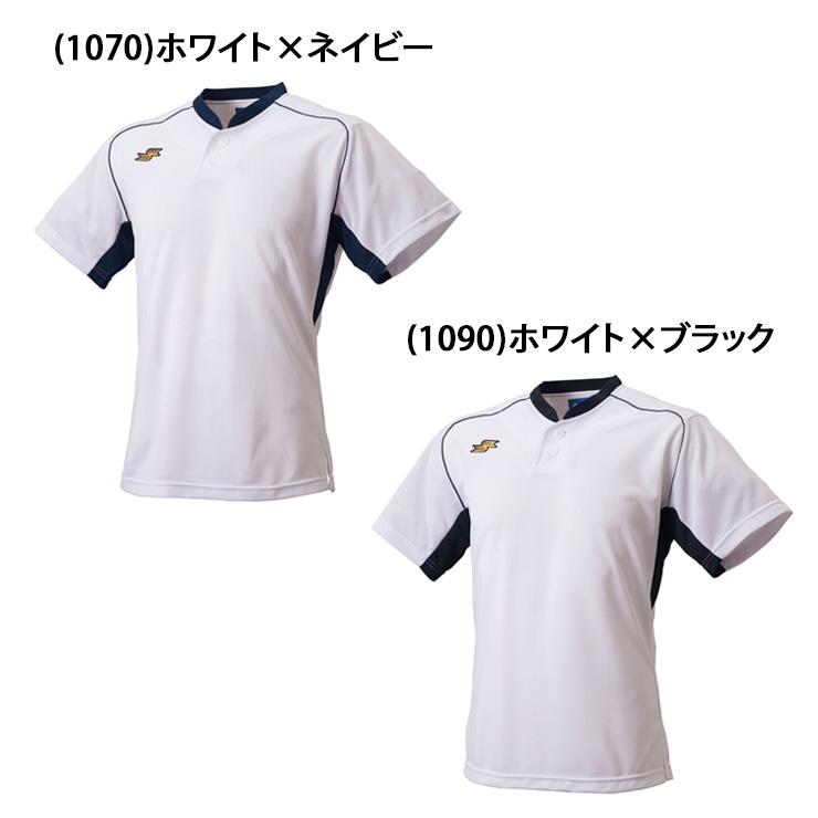 エスエスケイ（SSK） 野球 2ボタン ベースボールTシャツ ベースボール