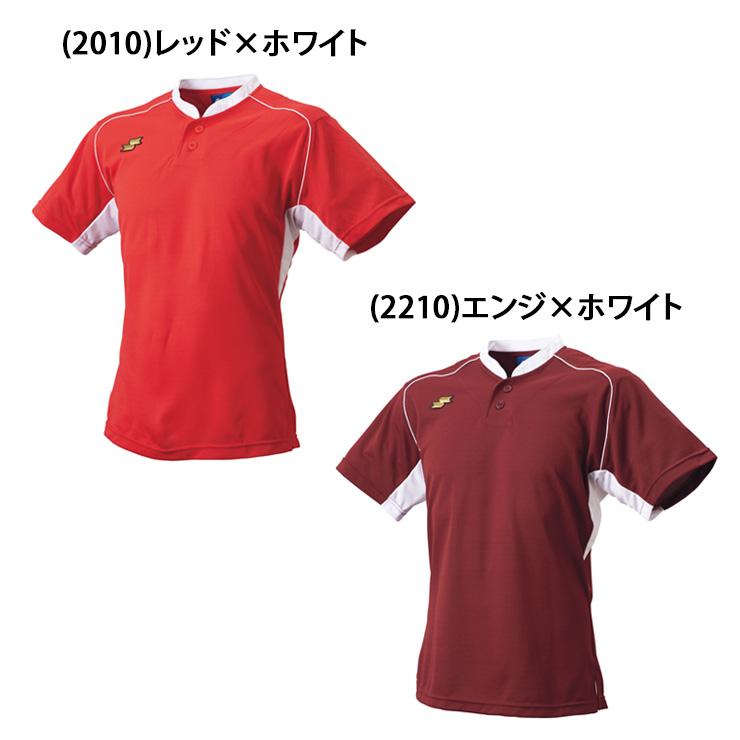 エスエスケイ（SSK） 野球 2ボタン ベースボールTシャツ ベースボール