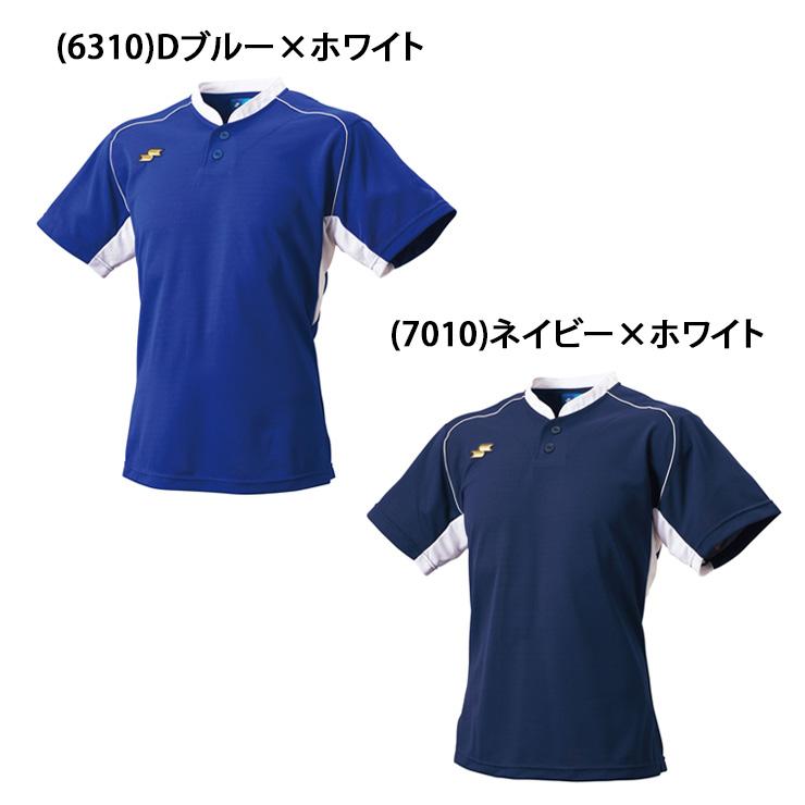 エスエスケイ（SSK） 野球 2ボタン ベースボールTシャツ ベースボール