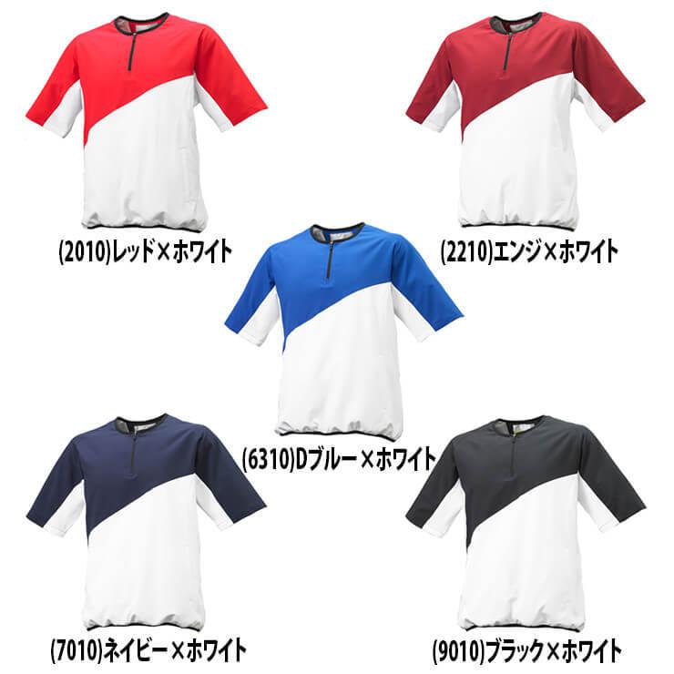 スポーツウェア アンダーアーマー（UNDER ARMOUR）（メンズ）軽量 スポーツ