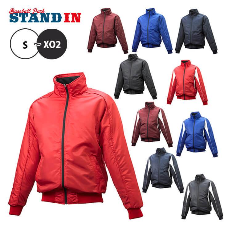 エスエスケイ（SSK） 野球 グラウンドコート フルZIP 中綿 BWG1008