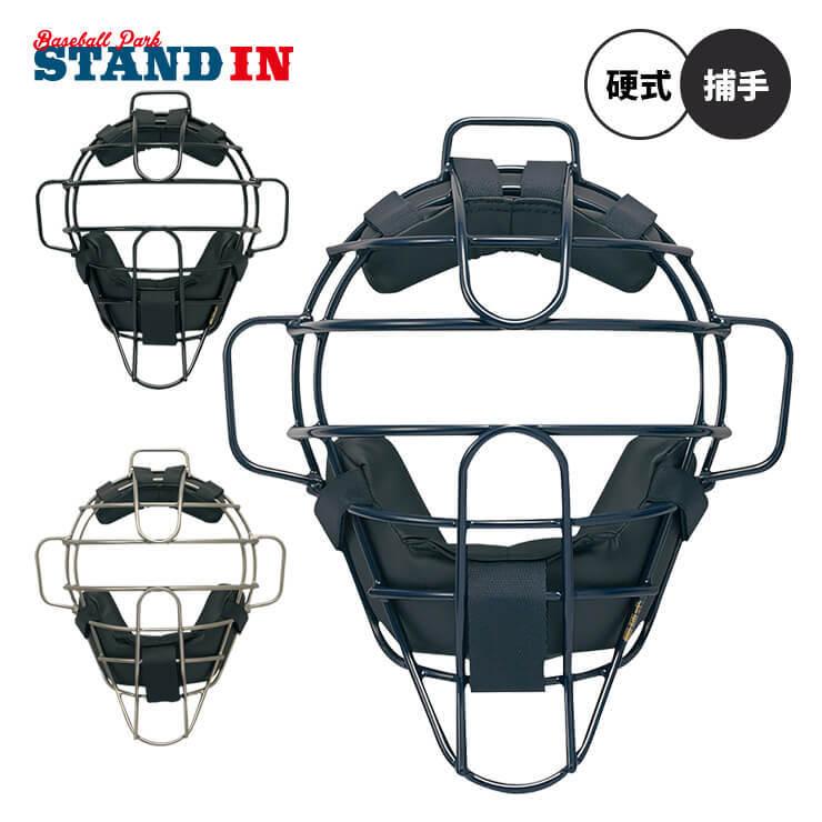 【ＳＳＫ/エスエスケイ】 硬式用マスク CKM1800S エスエスケイ（SSK） 野球 硬式用 チタン キャッチャーマスク CKM1800S