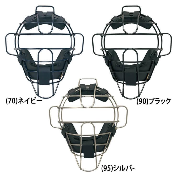 エスエスケイ（SSK） 野球 硬式用 チタン キャッチャーマスク CKM1800S