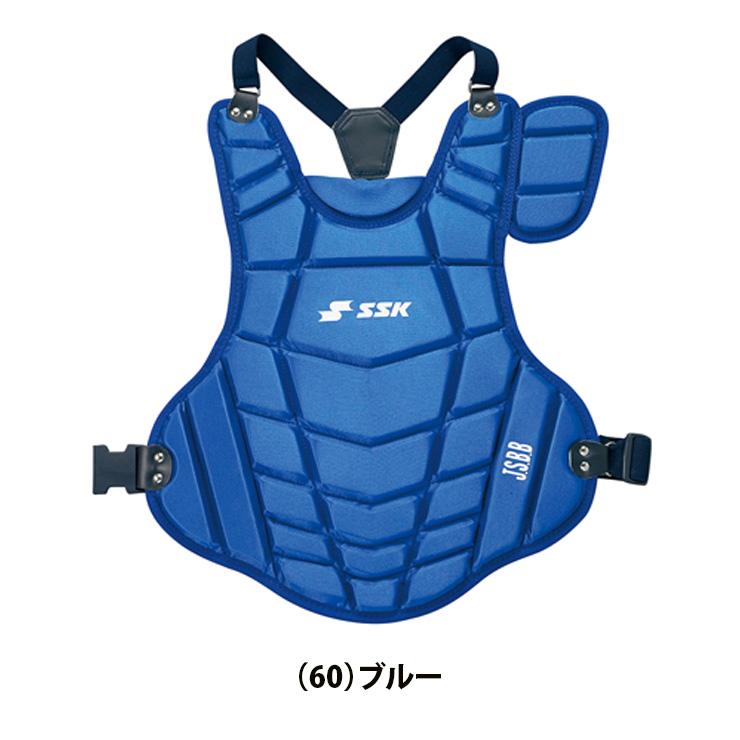 エスエスケイ（SSK） 少年軟式用 キャッチャー用 プロテクタージュニア