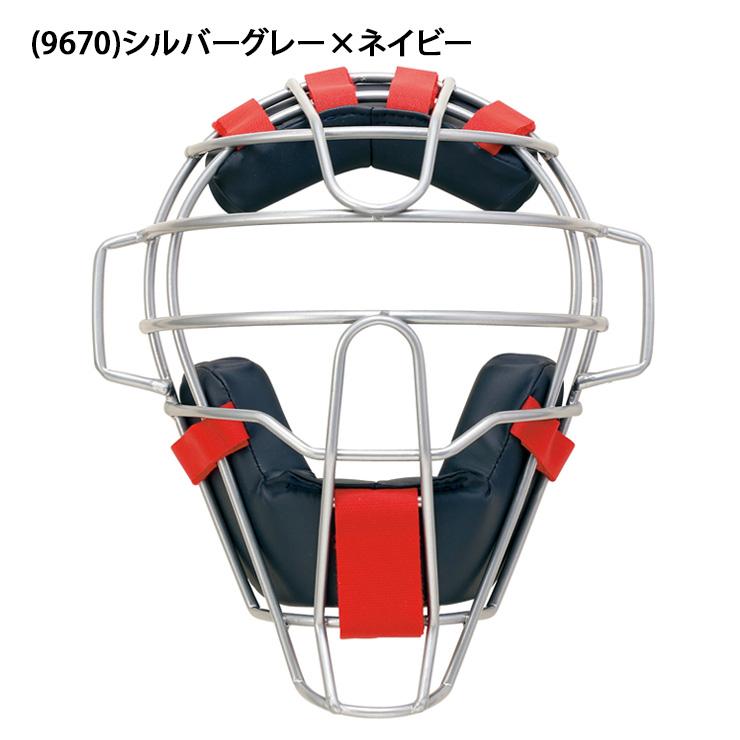 エスエスケイ（SSK） 野球 軟式 ソフトボール キャッチャーマスク