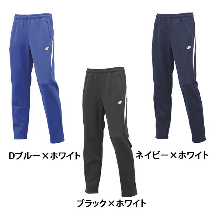 エスエスケイ SSK 野球 ウォームアップパンツ DRF028P ジャージ スポーツウェア ssk24ss｜baseballparkstandin｜05