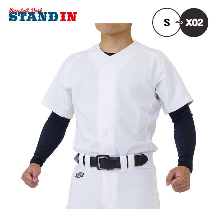 エスエスケイ（SSK） 野球 ユニフォームシャツ メッシュシャツ 練習着