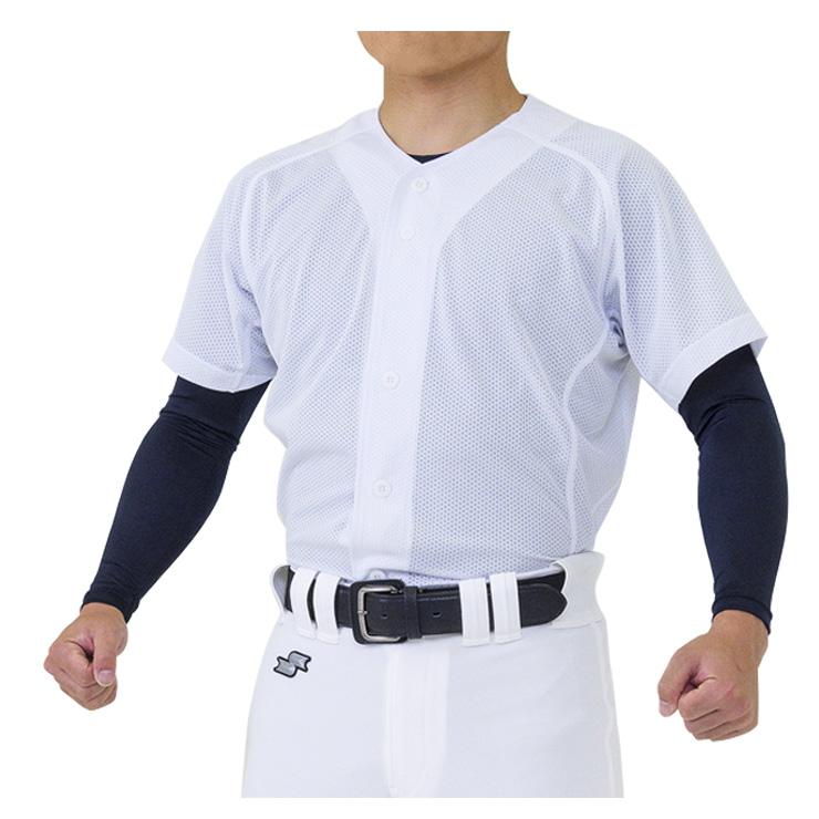 エスエスケイ（SSK） 野球 ユニフォームシャツ 2ボタン メッシュシャツ