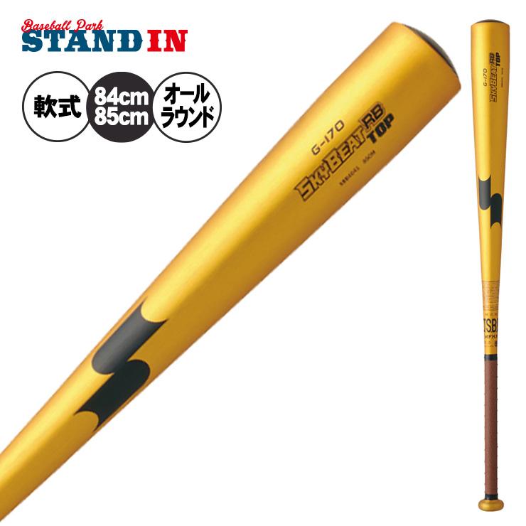 51 SSK 一般軟式用バット 84cm680g スカイビート トップバランス 51 SSK 一般軟式用バット 84cm680g スカイビート トップバランス