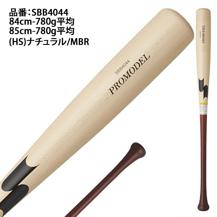 エスエスケイ（SSK） 軟式 木製バット プロモデル SBB4044 ssk26ss