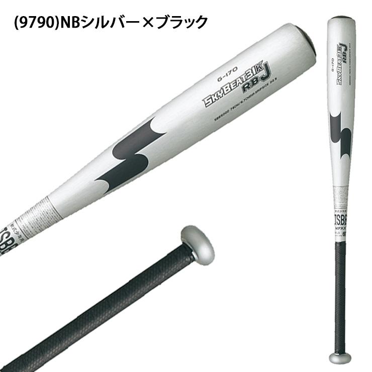 エスエスケイ(スポーツ用品) SSK 少年軟式 金属バット スカイ エスエスケイ(スポーツ用品) SSK 少年軟式 金属バット スカイ