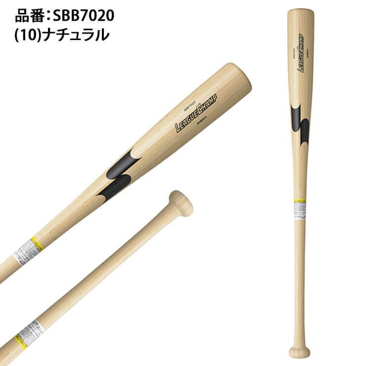 JSB トレーニングバット BJ AB 日本製 JSB トレーニングバット BJ AB 日本製 バット TRAINING | 総合