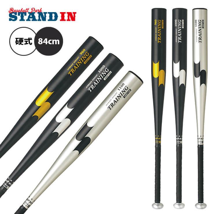 エスエスケイ（スポーツ用品） SSK 野球 硬式 トレーニング