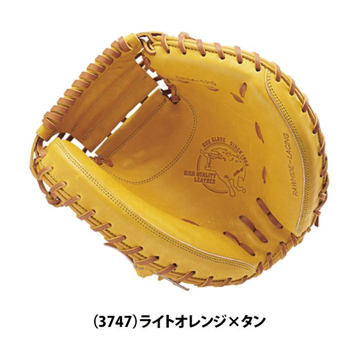 硬式グローブ SPM120 イエロー　ssk エスエスケイ（SSK） 硬式特選キャッチャーミット 捕手用 SPM120