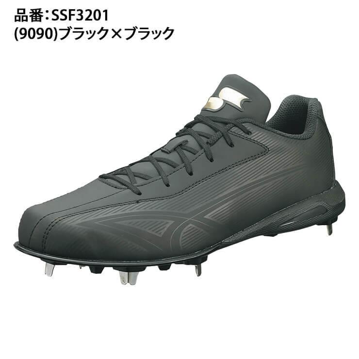 エスエスケイ（SSK） 野球 スパイク グローロードTT-LB SSF3201 金具 