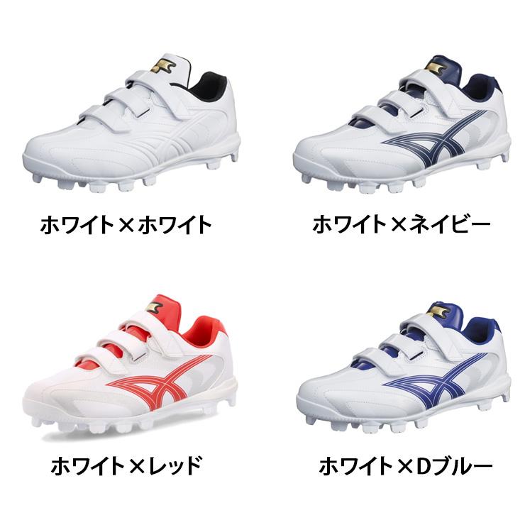 SSKポイントスパイク 野球 SSK エスエスケイ スパイク ポイントスパイク ブロック