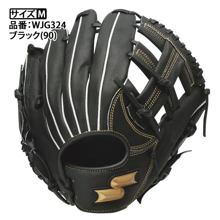 SSK 軟式野球グラブ 野球 エスエスケイ 軟式キャッチャーミット プロエッジ オーダー