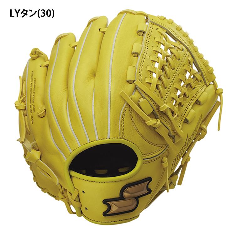 エスエスケイ(スポーツ用品) エスエスケイ SSK 少年軟式 エスエスケイ(スポーツ用品) エスエスケイ SSK 少年軟式