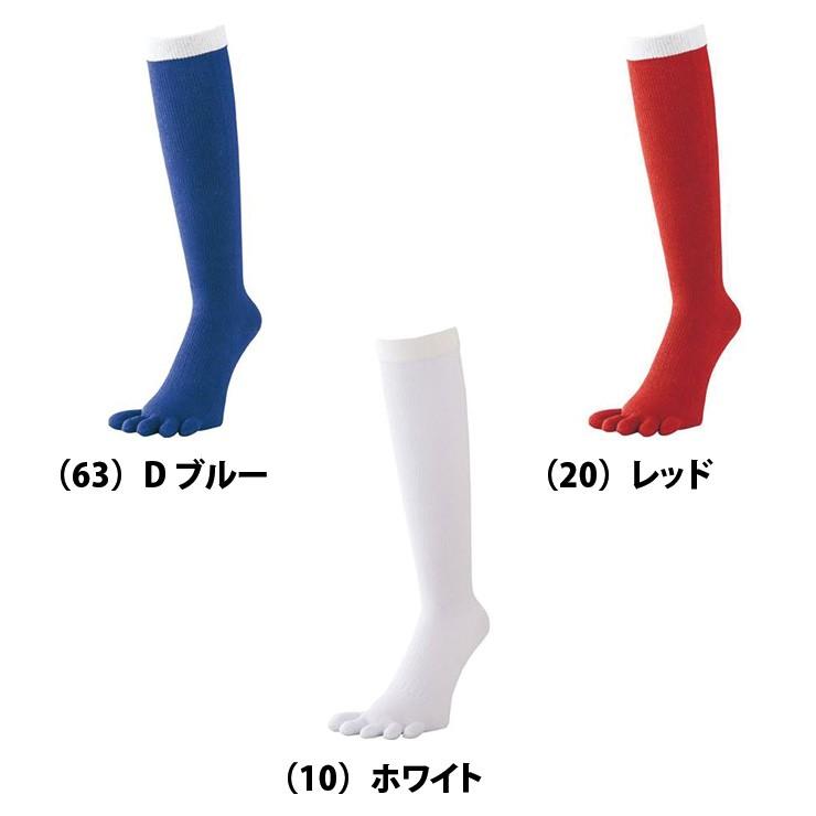エスエスケイ（SSK） SSK-YA1501 5本指カラーソックス（裏補強