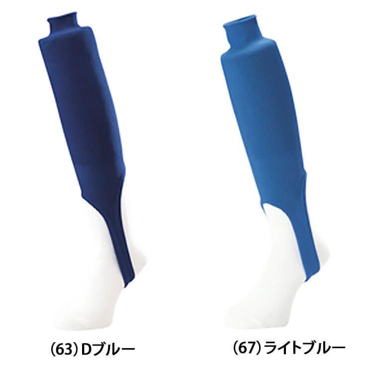 エスエスケイ（SSK） 野球 ジュニア用 レギュラーカットストッキング