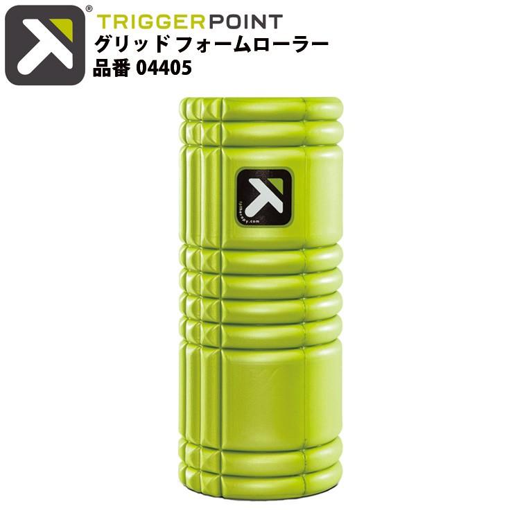 TRIGGER POINT（トリガーポイント） グリッド フォームローラー ライム
