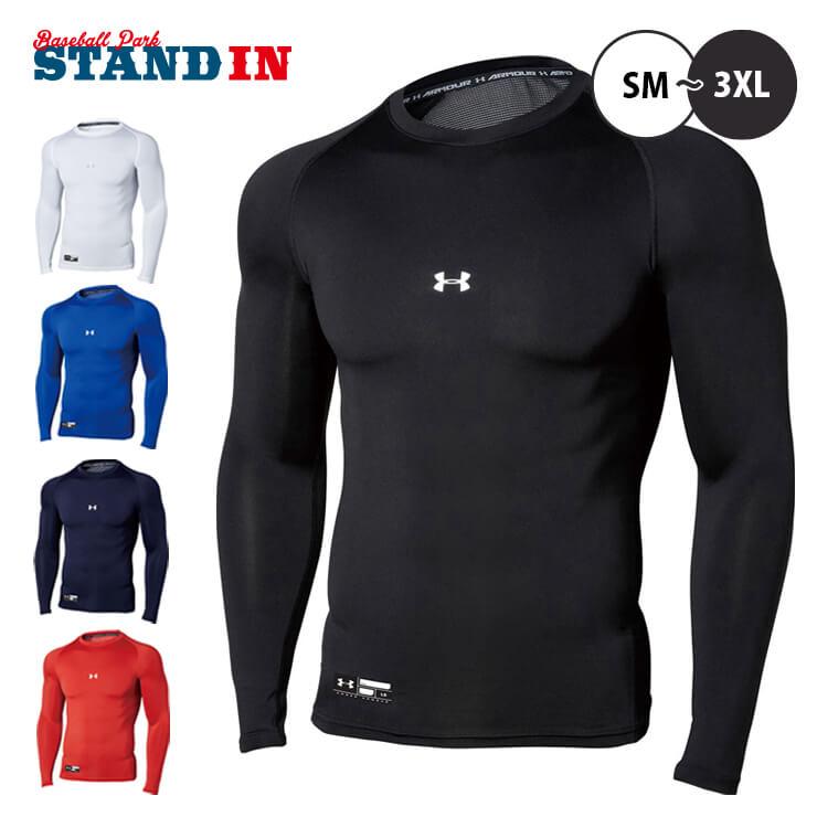 adidas（アディダス） アンダーアーマー 野球 アンダーシャツ 丸首