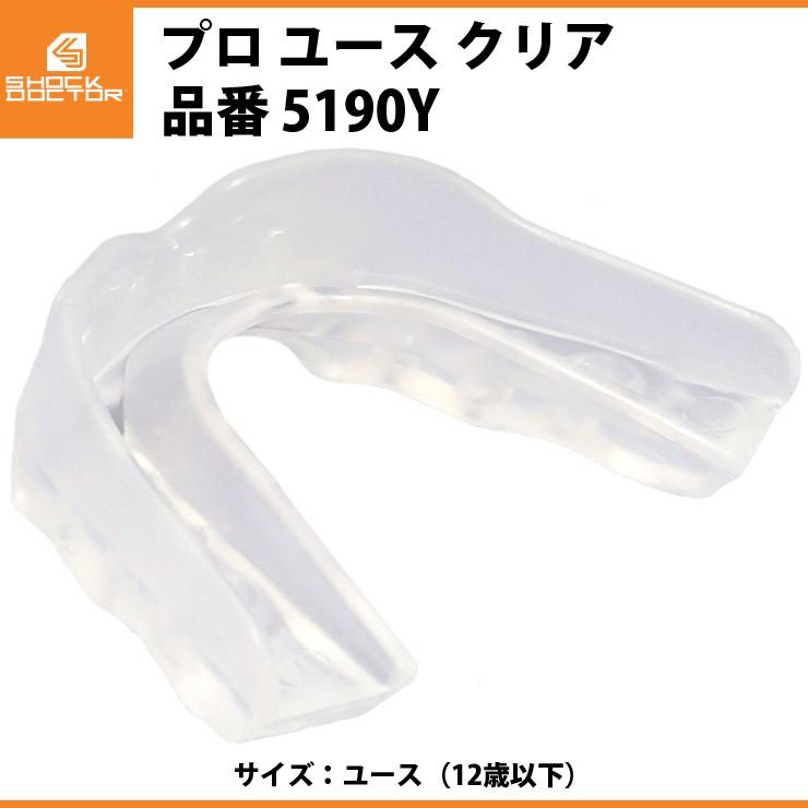 ショックドクター(Shock Doctor) ジュニア用 マウスピース マウス