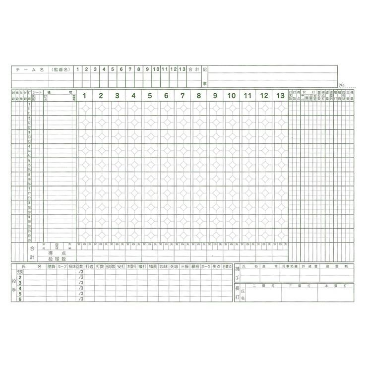 BIGMAMA CD スコアブック 成美堂出版 スコアブック 野球 保存版（9106） : STAND IN - 通販