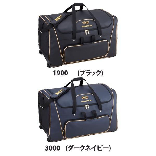 ゼット（ZETT） プロステイタス PROSTATUS ヘルメット防具ケース