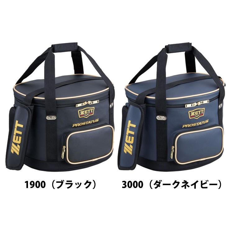 ゼット ZETT プロステイタス PROSTATUS ボールケース ブラック ネイビー 硬式軟式5ダース ソフトボール3号2ダース入り BAP217の画像