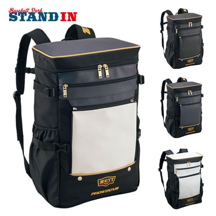 ゼット ZETT デイパック 野球 ソフトバックパック (bap4021) ゼット（ZETT） プロステイタス 野球 スクエアデイパック バックパック