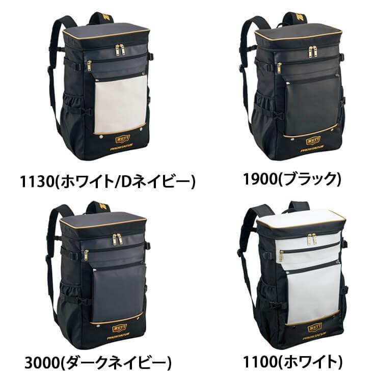 R プロフ必読 ！AZラム＆ポテト10Kg ✖️2袋　市販品小分け4パック ゼット（ZETT） プロステイタス 野球 スクエアデイパック バックパック
