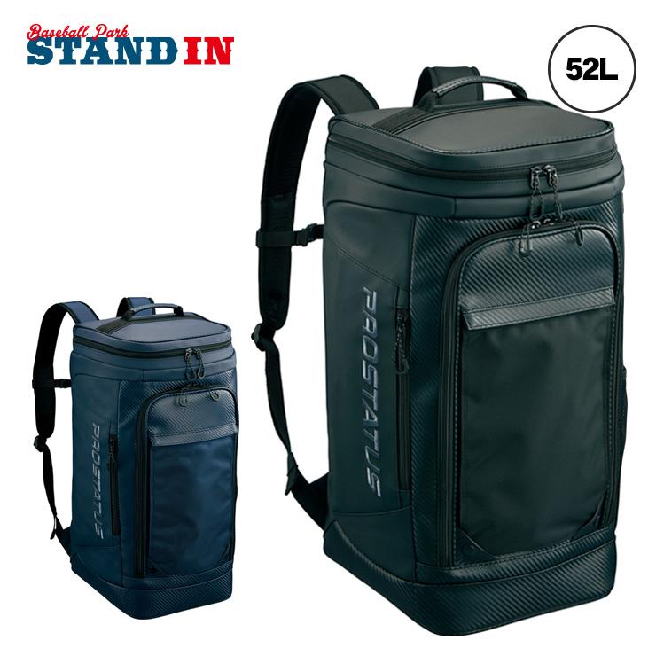 野球バック ゼット（ZETT） 野球 プロステイタス ボックスバッグ 52L バックパック