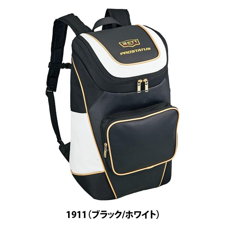 ゼット（ZETT） プロステイタス デイパック バックパック リュック 