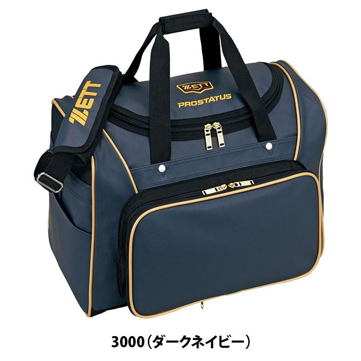 ゼット（ZETT） プロステイタス セカンドバッグ ショルダータイプ