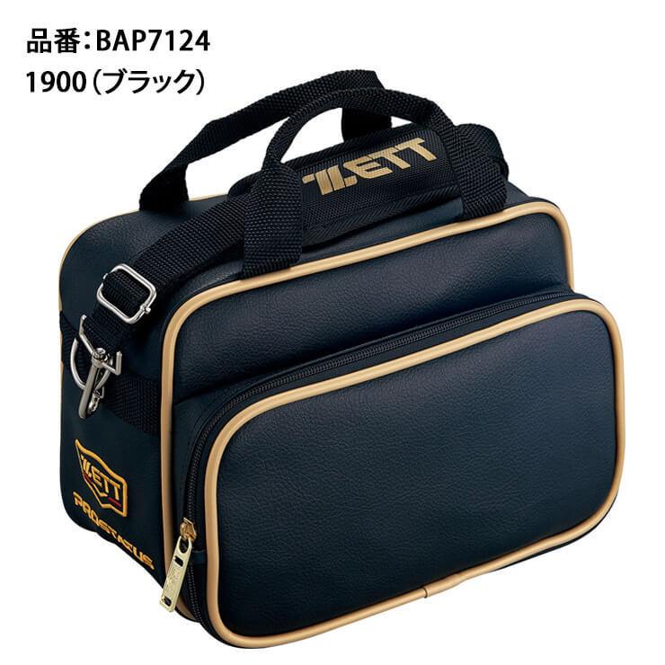 ゼット（ZETT） プロステイタス 野球 ミニバッグ ショルダータイプ