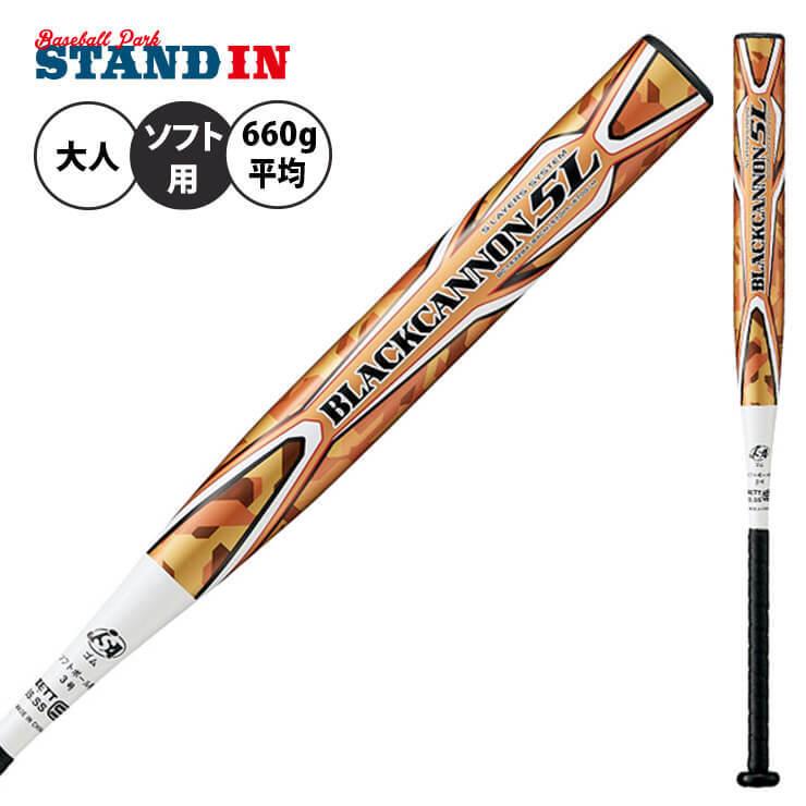 週末値下レア SOBUTBRAND NESTtwenty flux 他 ソバット ゼット（ZETT） ZETT 3号 ソフトボール用バット ブラックキャノン 5L
