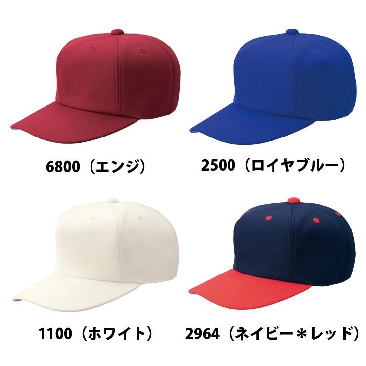 野球練習帽子　まとめ売り ゼット（ZETT） オールニットベースボールキャップ 練習キャップ 野球